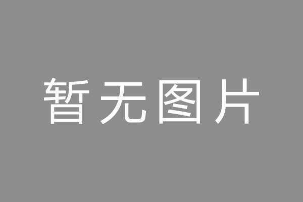 鸡泽县车位贷款和房贷利率 车位贷款对比房贷